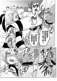 第8頁圖