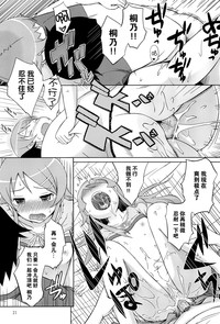 第24頁圖