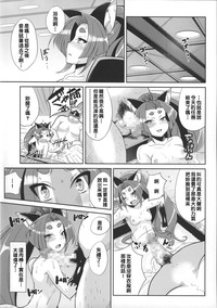 第16页图