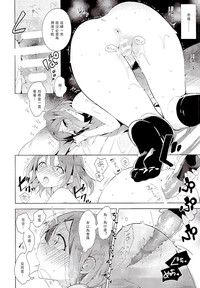 第20頁圖