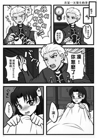 第16頁圖
