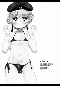 第16页图