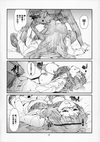 第12頁圖