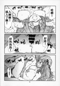 第16頁圖