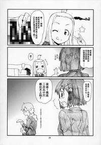 第24頁圖