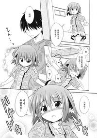 第8頁圖