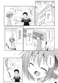 第20頁圖