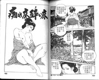 第84頁圖