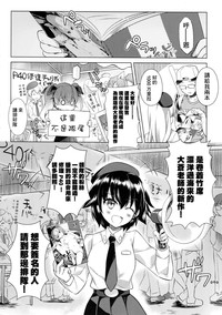 第20页图