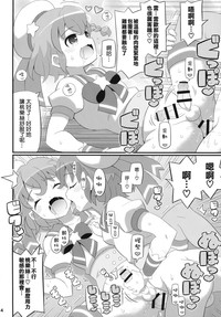 第4頁圖