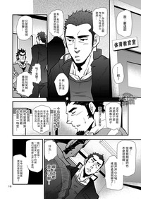 第16頁圖