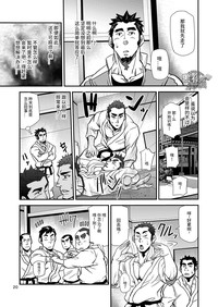 第20頁圖