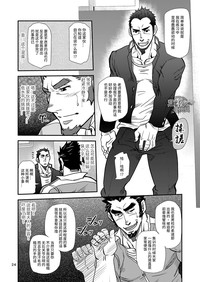 第24頁圖
