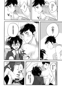 第12頁圖