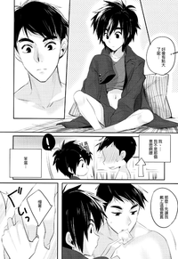 第8頁圖