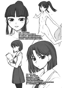 第20頁圖