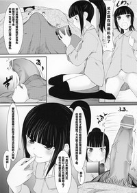 第8頁圖