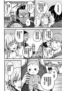 第8頁圖