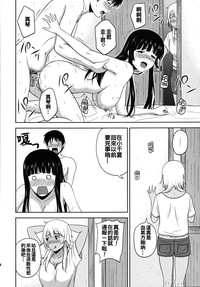 第24页图