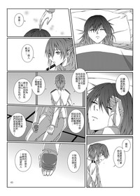 第44页图