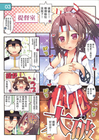 第4頁圖