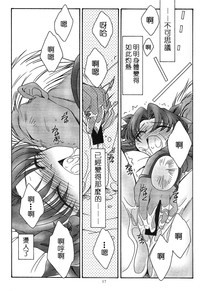第16頁圖