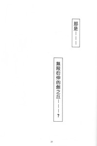 第24頁圖