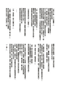 第40頁圖
