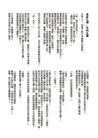 第44頁圖