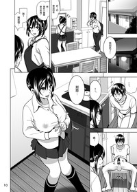 第12页图