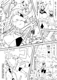 第8頁圖