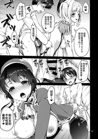 第16页图