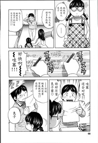 第68页图
