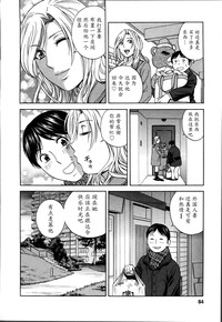 第84页图
