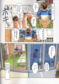 第8頁圖