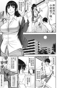 第88页图
