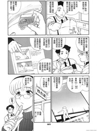 第8頁圖