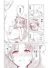 第24页图
