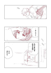 第32页图