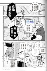 第24頁圖