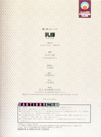 第88頁圖