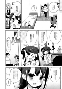 第8頁圖