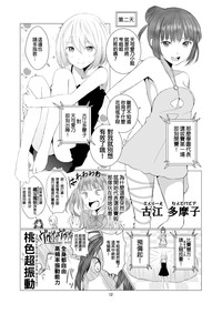 第12页图