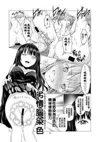 第16页图