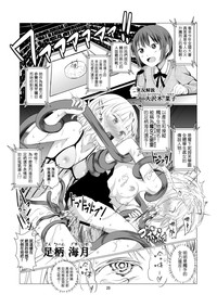 第20页图