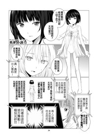 第24页图