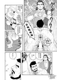 第8頁圖