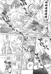 第12页图