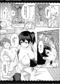 第16页图