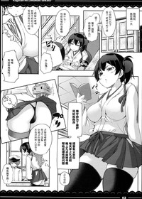 第4页图